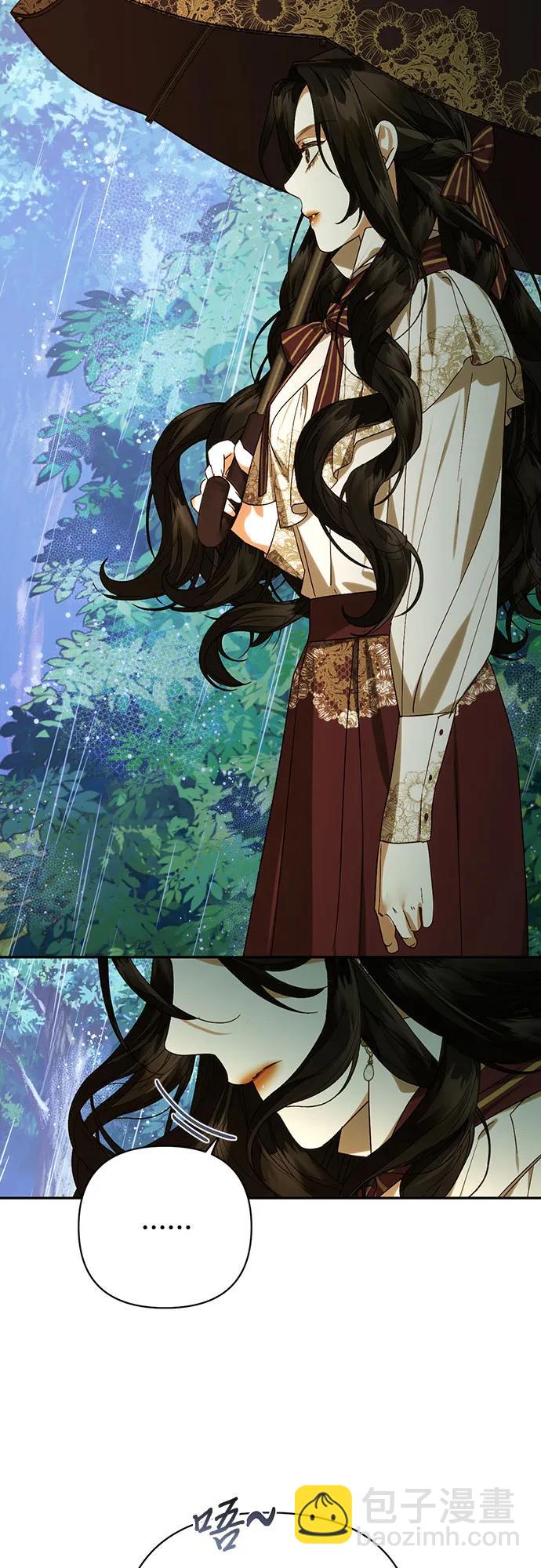 《女皇的后宫_第二季》第149话 第47页