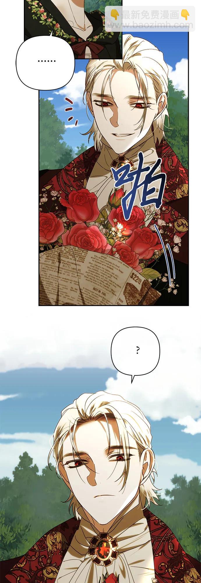 《女皇的后宫_第二季》第149话 第4页
