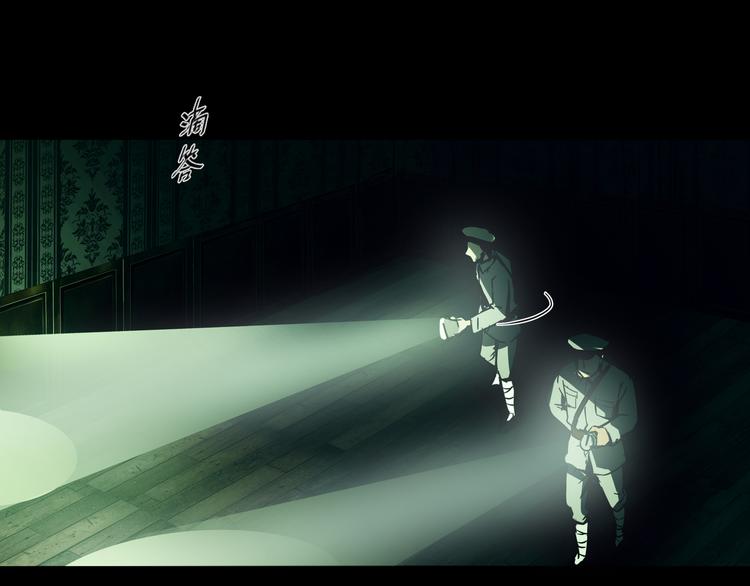 《火神》第1话 火神探长刘横顺 第1页