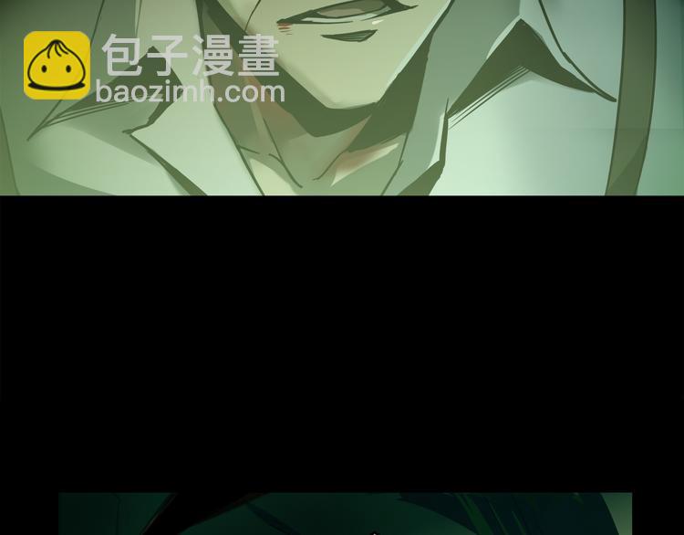 《火神》第1话 火神探长刘横顺 第31页