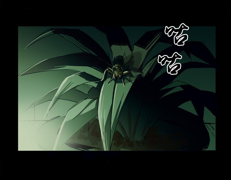 《火神》第1话 火神探长刘横顺 第33页