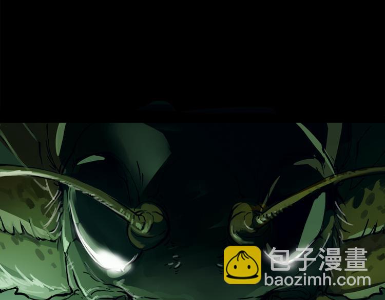 《火神》第1话 火神探长刘横顺 第34页
