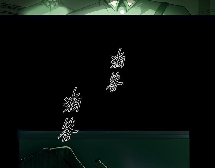 《火神》第1话 火神探长刘横顺 第3页