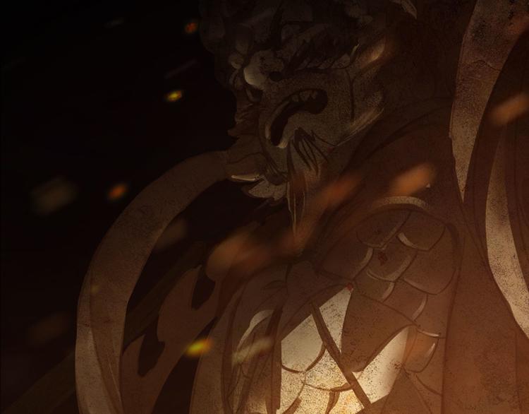 《火神》序章 火神 第14页