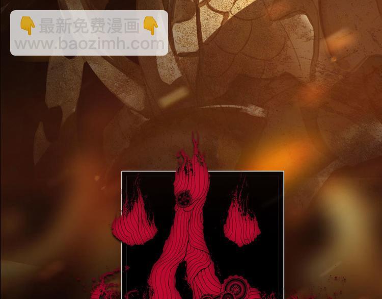 《火神》序章 火神 第15页