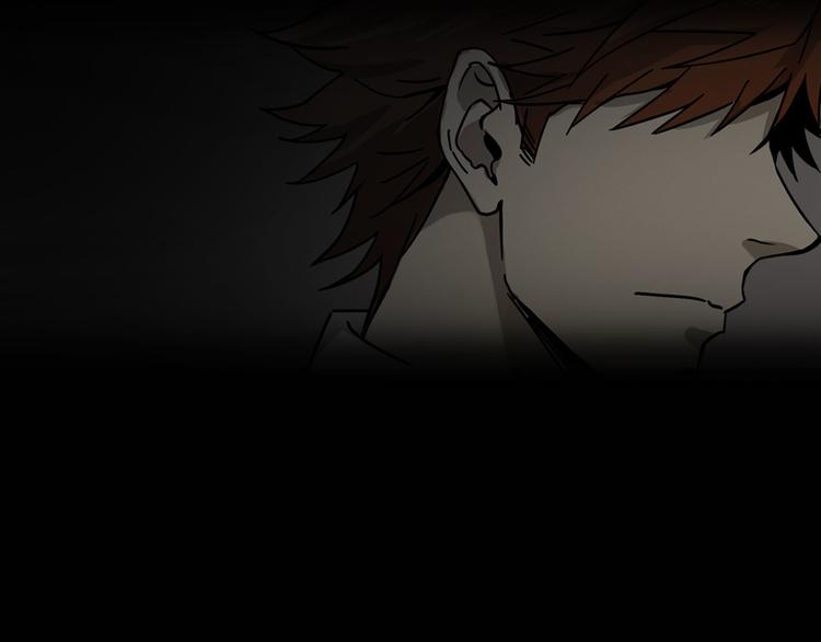 《火神》序章 火神 第18页