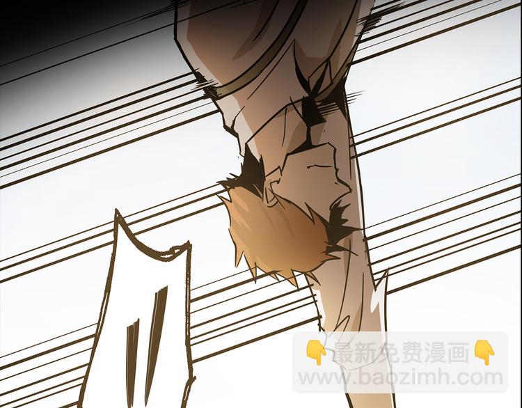 《火神》序章 火神 第29页