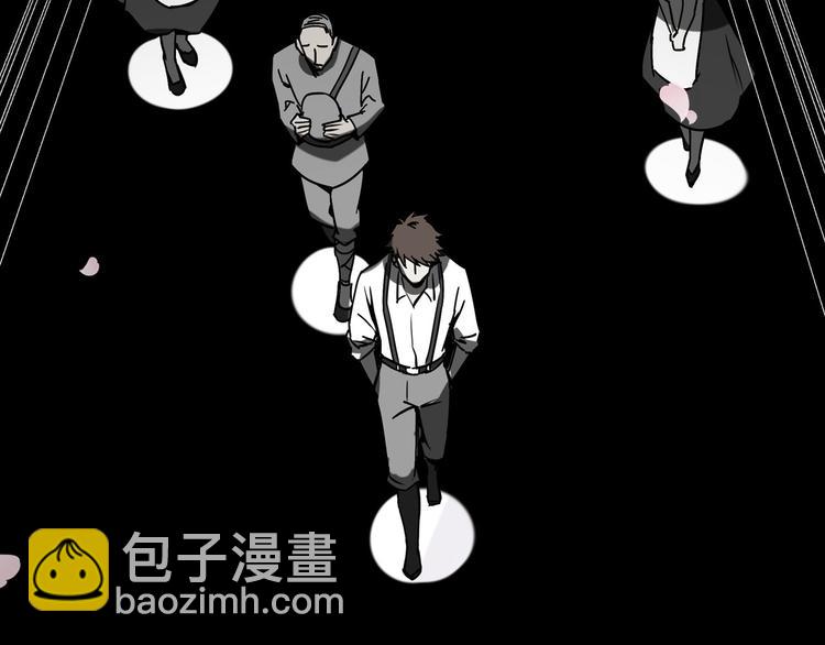 《火神》序章 火神 第3页
