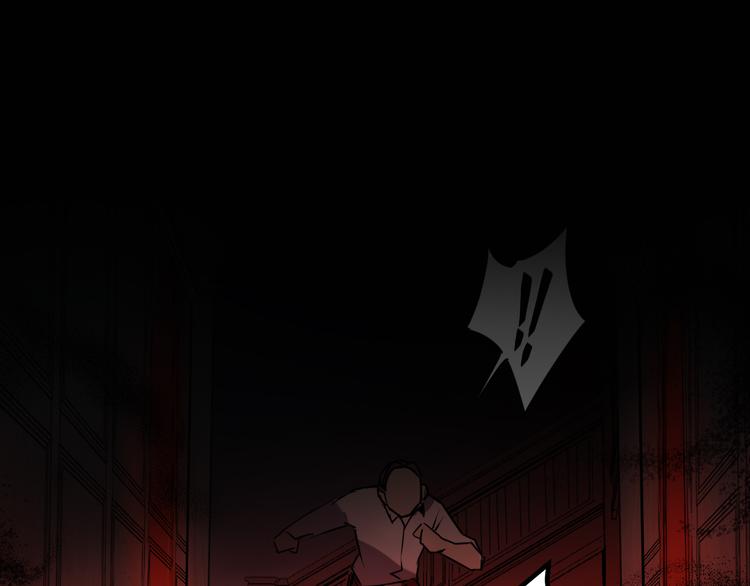 《火神》序章 火神 第40页