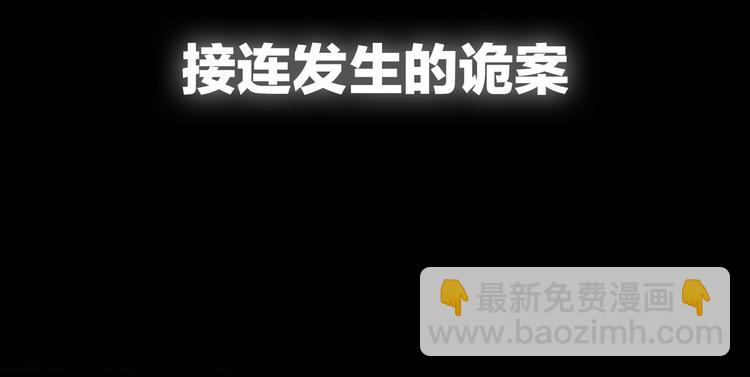 《火神》序章 火神 第43页