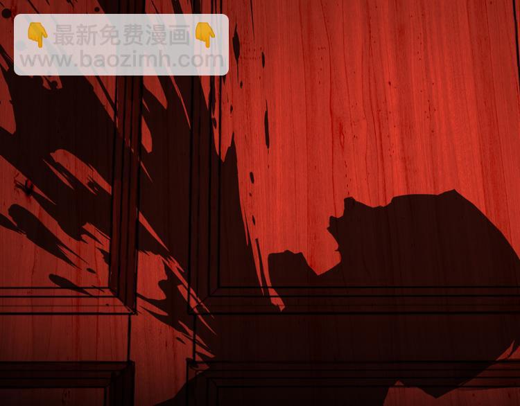 《火神》序章 火神 第45页