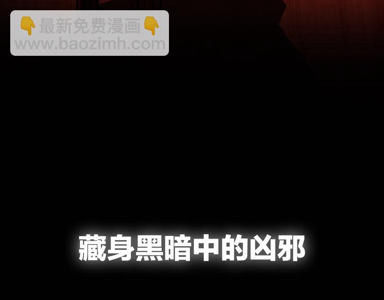 《火神》序章 火神 第46页