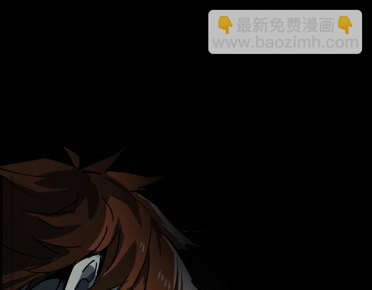 《火神》序章 火神 第47页