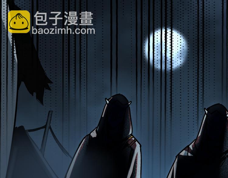 《火神》序章 火神 第49页