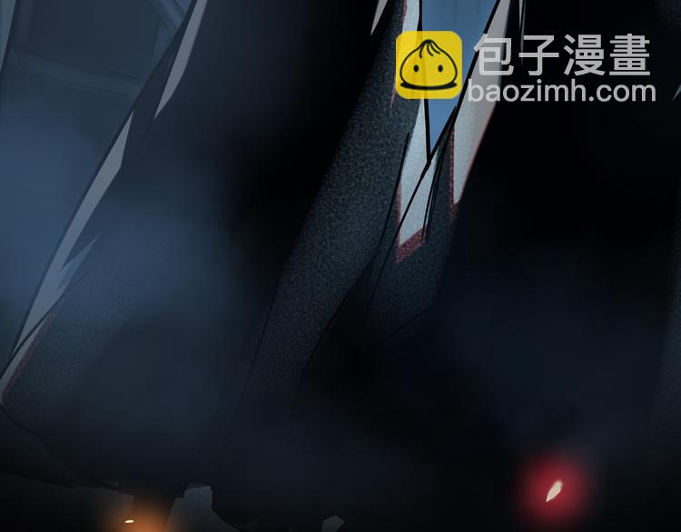 《火神》序章 火神 第50页