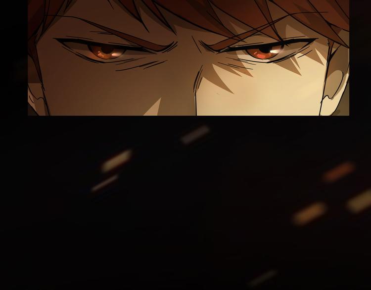 《火神》序章 火神 第7页