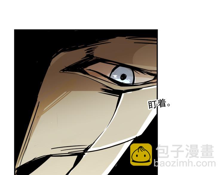 《火神》第3话 线索 第12页