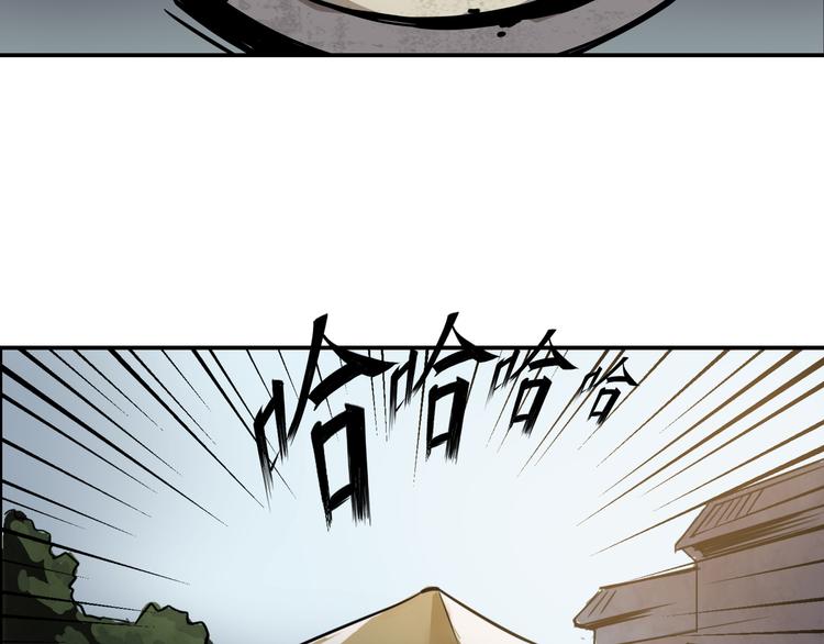 《火神》第3话 线索 第9页