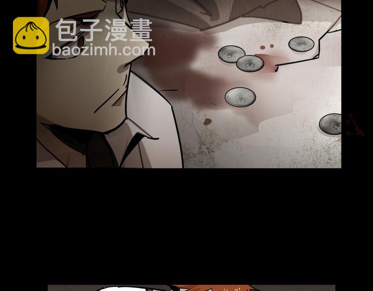 《火神》第4话凶案现场 第17页
