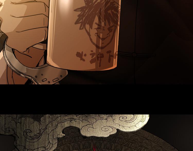 《火神》第5话灭口 第15页