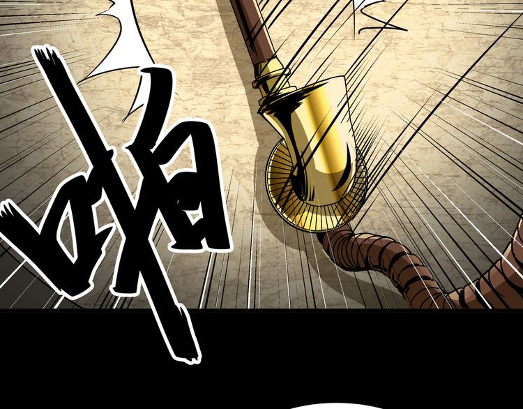 《火神》第5话灭口 第36页