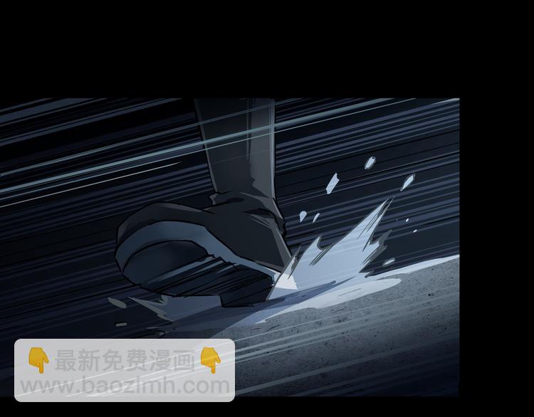 《火神》第6话看破 第23页