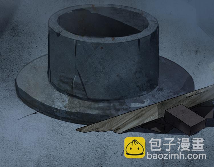 《火神》第6话看破 第34页