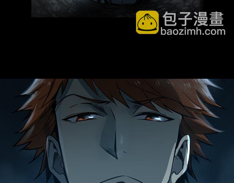 《火神》第6话看破 第37页