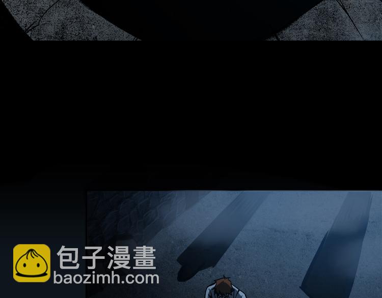 《火神》第6话看破 第46页