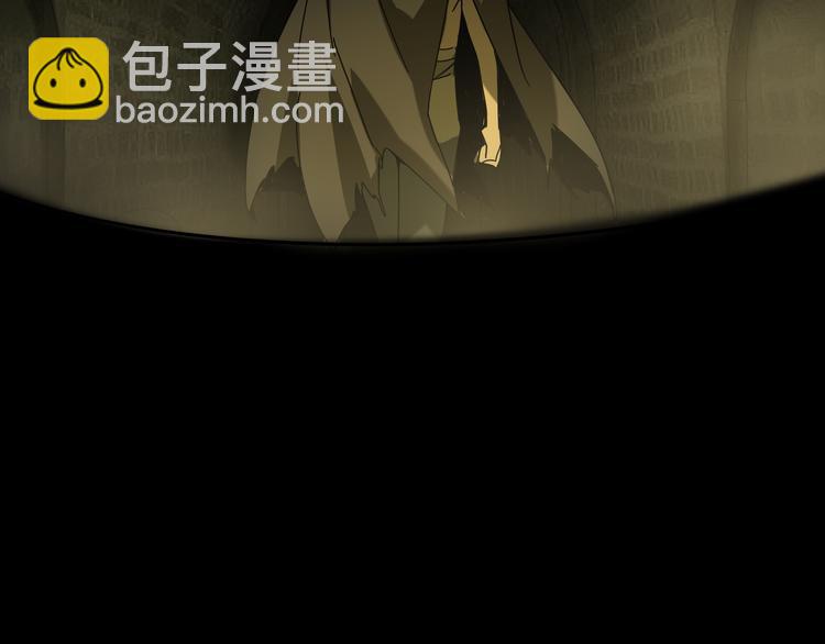 《火神》第9话顺儿，你变了 第11页