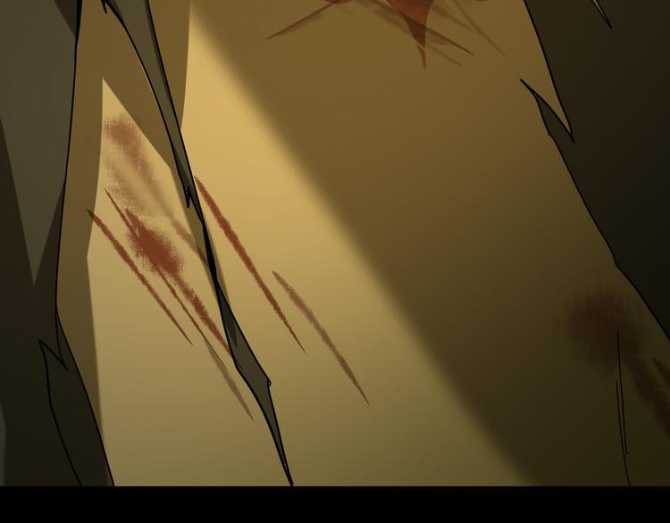 《火神》第9话顺儿，你变了 第19页