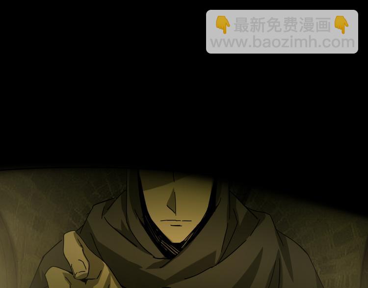 《火神》第9话顺儿，你变了 第48页
