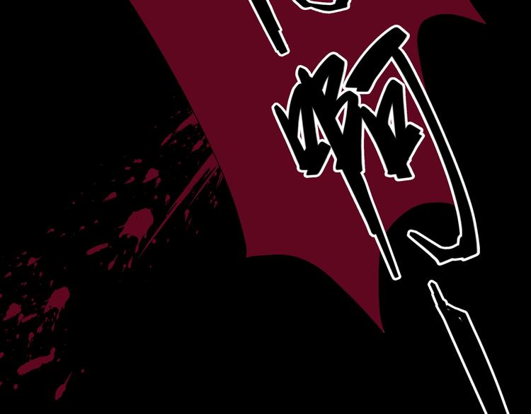 《火神》第9话顺儿，你变了 第8页
