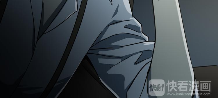 《火神》第10话坟前是谁 第43页