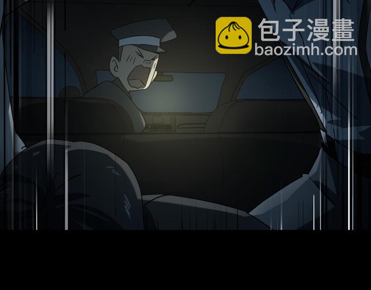 《火神》第10话坟前是谁 第6页