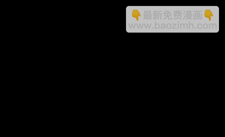 《火神》第8话火焰的主人 第23页