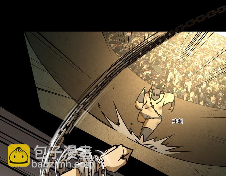 《火神》第8话火焰的主人 第24页