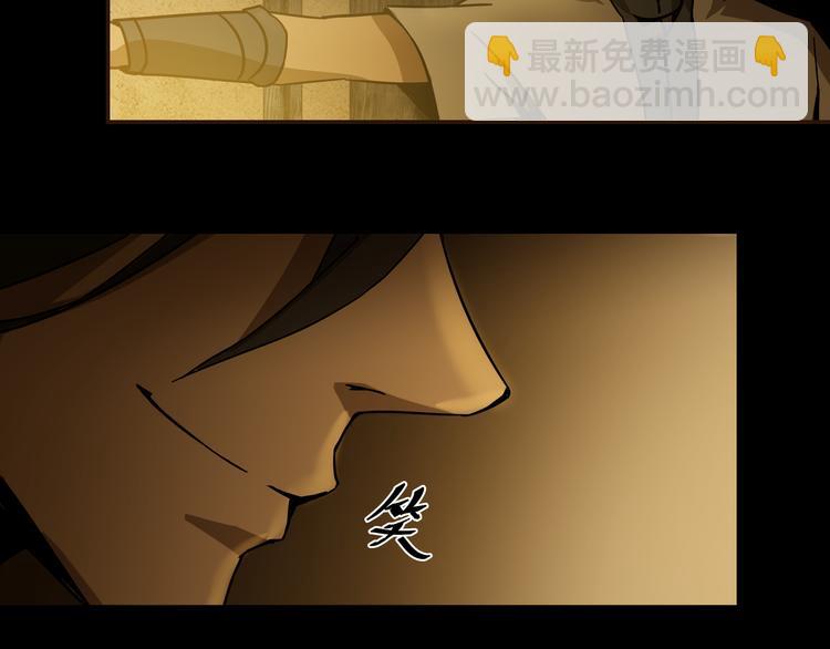 《火神》第7话 死斗 第22页