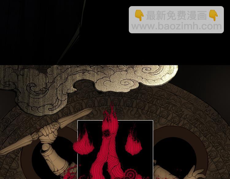 《火神》第7话 死斗 第27页