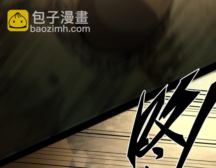 《火神》第7话 死斗 第34页