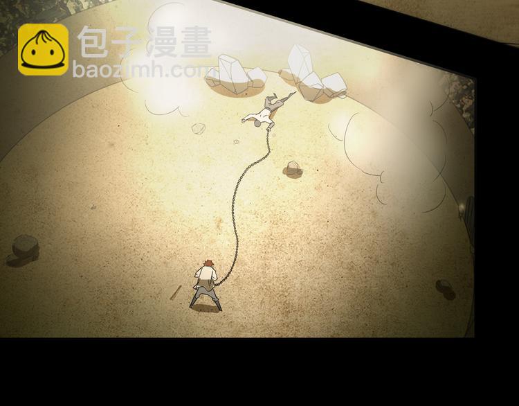《火神》第7话 死斗 第36页
