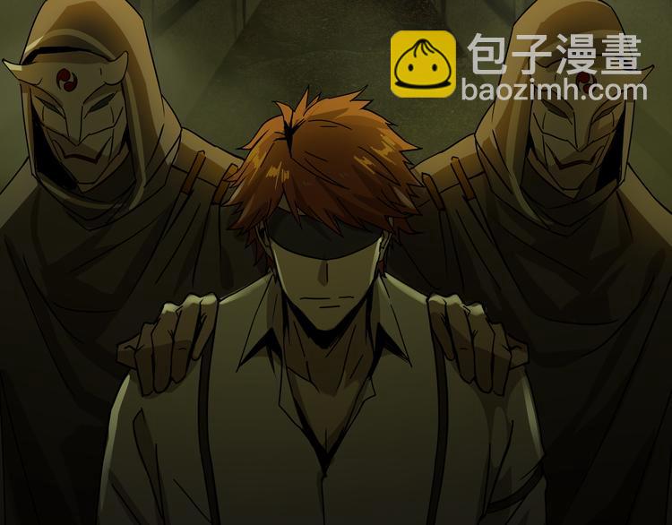 《火神》第7话 死斗 第9页