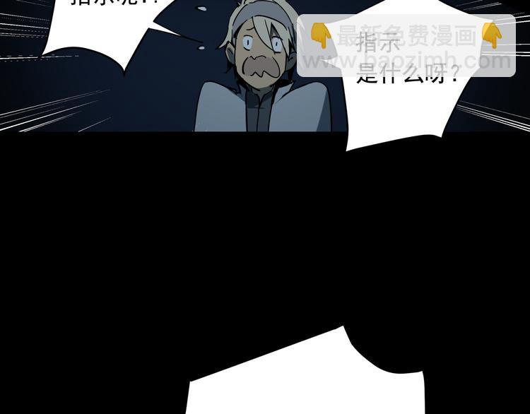 《火神》第11话消失的尸体 第10页