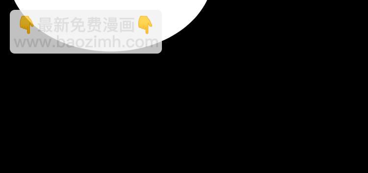 《火神》第11话消失的尸体 第24页