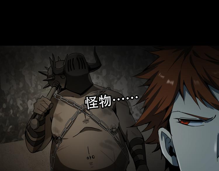 《火神》第11话消失的尸体 第36页