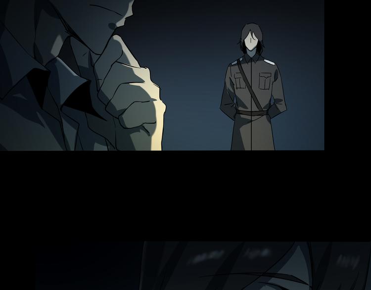 《火神》第11话消失的尸体 第49页