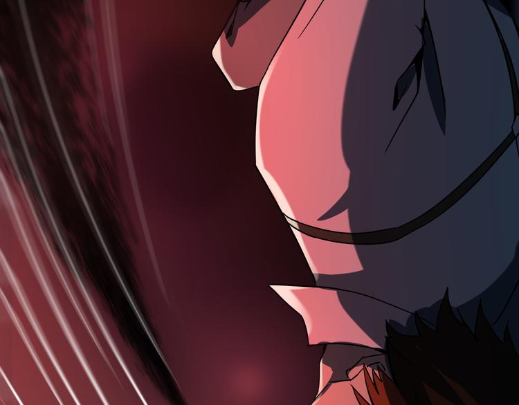 《火神》第14话 不要说出口 第10页