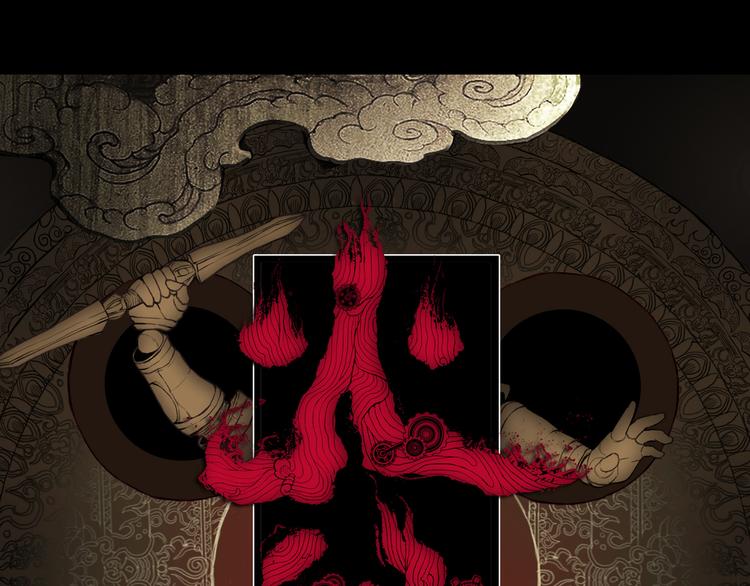 《火神》第14话 不要说出口 第1页