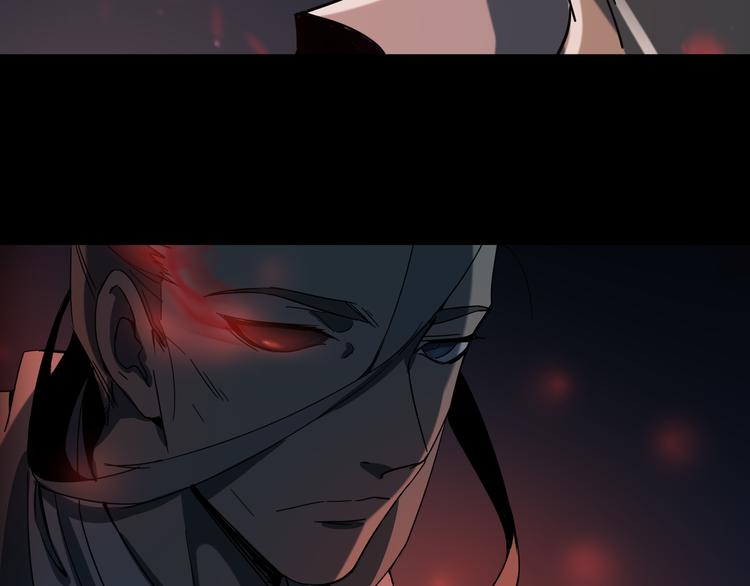 《火神》第14话 不要说出口 第20页