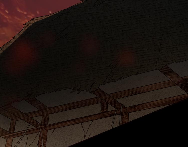 《火神》第14话 不要说出口 第33页